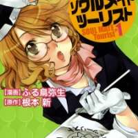  ����� Yuurei Ryokoudairiten <small>Art</small> 